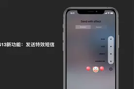 iOS13新功能：发送特效短信圣诞祝福视频封面