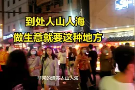 沙井还是深圳六七年前的样子。人超级多，这才是做生意的好地方。视频封面