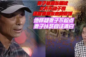 妻子被混混房东骚扰，丈夫却不敢吱声，还请房东来家做客！视频封面