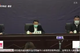 郑州市疫情防控新闻发布会第二十一场，通报最新疫情及封控区域视频封面