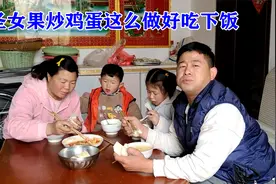 残疾大哥这样做圣女果炒鸡蛋？只需两种调料，孩子们直夸好吃视频封面