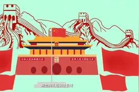 三分钟读懂英烈保护视频封面