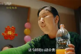 大妈在婚宴上蹭吃蹭喝，被揭穿反倒威胁起新郎，看到最后就放心了视频封面