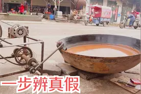 轻松辨别小磨香油，真假纯度只要一步，烧汤拌凉菜告别勾兑油视频封面