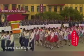 历史上的今天：3月30日视频封面
