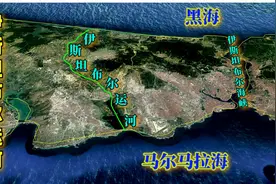 眼红苏伊士运河？扼守黄金水道的土耳其，为何还要执意开凿新运河视频封面