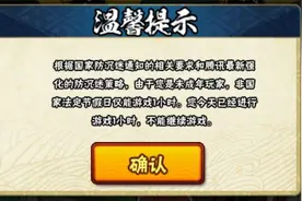 防沉迷限制一小时，如何有效利用，提高自身收益的教学视频封面