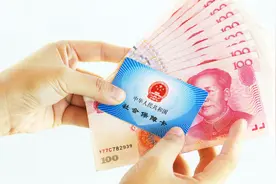 2020年退休时，社保只交了9年，该怎么办？视频封面