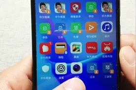 手机上的程序总是自己启动，简单几步设置，有效避免这些问题视频封面