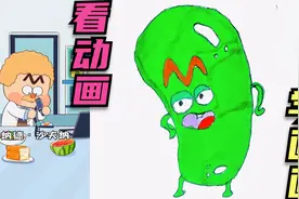 食物掉地上到底还能不能吃？视频封面