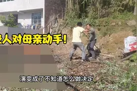 原生家庭教育，对年轻人影响有多大，如不改变害其一生！视频封面