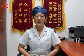 武汉市第三医院付守芝：只要有1%的希望，我们就做100%的努力！视频封面