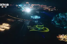 听一场风雅礼乐，赏一出国风霓裳。今天19:30 CCTV-3共赴佳期！视频封面