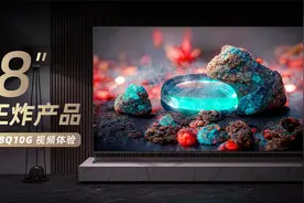 98吋王炸产品 TCL 98Q10G视频评测体验视频封面