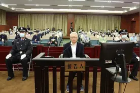 “海南虎”三亚原市长受审：敛财20年受贿9千万 当庭认罪悔罪视频封面