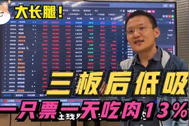 就地过年或再度催生“宅经济”，难道今年又是游戏年？视频封面