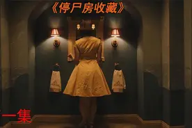 男人肚子一夜变大 外星人借人类身躯繁殖视频封面