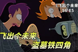 飞出个未来之《最后的晚餐》，达芬奇遗留的画中，隐藏着惊天秘密视频封面