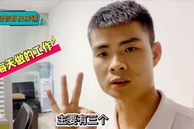 经营跨境电商虾皮，每天要做什么工作？这3点不能忽视！视频封面