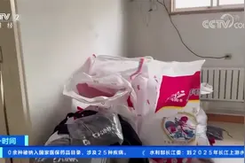 福建晋江 涉案金额超2亿！小作坊网络售卖假冒品牌运动服牟取暴利视频封面