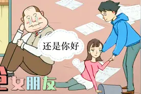 办公室游戏：我和老板的故事视频封面