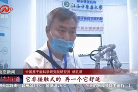 好消息！全自动热敏灸机器人上线，安全又舒适！视频封面