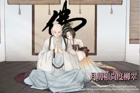 肉蒲团（三弟）原型故事，光怪陆离，曲折离奇视频封面