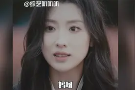 女子推理社第一案员工失踪案视频封面