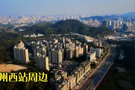 航拍惠州西站及周边，盘点附近楼盘，新联北路建设情况，远眺西湖视频封面
