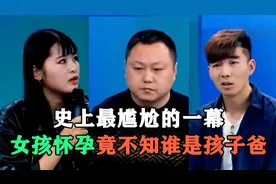 两任男友同时在线，女孩怀孕不知孩子生父是谁，结果完犊子了