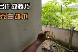 特种部队内部弹弓教学战术视频，乌克兰急需引入视频封面