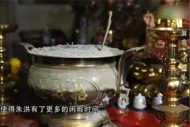 法治：80后男人在自家设佛堂灵位，成“仙人”，月入两万无心工作视频封面