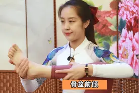 骨盆前倾自我纠正！坚持练习15天，腰细了，腿瘦了，臀也翘了视频封面