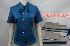女士飘带领衬衣，胸省转移到下摆和领子的裁剪方法视频封面