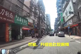 买房补贴打不到卡里面？银行卡必须升级，外卖哥特意跑银行办理！视频封面