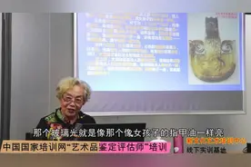 以战国阔背大龙钩的来阐述战国玉器的特点-古玉鉴定（杨震华）视频封面