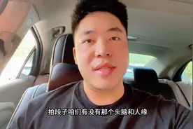 不上班在抖音做这些居家副业视频封面