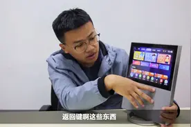 小度智能屏 X10评测：也许是目前市面上最好的带屏音箱视频封面