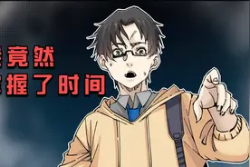 一个亿的现金和一年的寿命，你会选择哪一个？视频封面