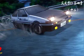 第四季 12 论自感应雨刷的重要性，FD胜 86 LEVIN视频封面