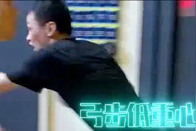 石头剪刀布（步）！学会这招，你也可以在一瞬间晃过对手！视频封面