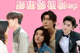 2021年超甜影视剧cp，陈哲远徐梦洁甜蜜满分，第一对现实也是情侣视频封面