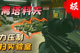 逃离塔科夫：背包塞满1670卢布一发的7N39子弹，打的精英无处躲藏