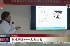 爱耳日：关爱听障儿童 呵护听力健康视频封面