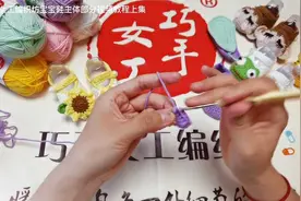 婴儿宝宝鞋主体部分视频教程5记号扣标记 3个月宝宝鞋图纸对比视频封面