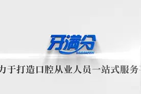 宋老师《规范化微创拔牙流程及工具介绍》视频封面