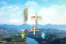 十种生态环境好书展示视频封面