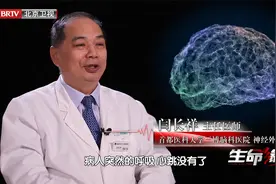 熬夜后头疼，35岁年轻护士查出12颗肿瘤隐匿颅内，手术难度巨大视频封面