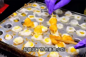 几名大学生摆夜摊烤鹌鹑蛋，一晚用掉1000多枚鹌鹑蛋，这么火爆吗视频封面