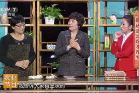 灵芝是“仙草”吗？都有哪些神奇功效，快来了解下|健康到我家视频封面